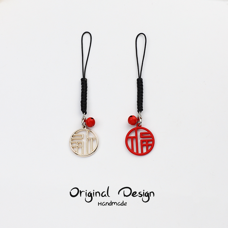 中国风红色福字手机挂绳U盘防丢挂件包包挂饰创意送男女朋友礼物