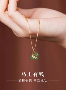 和田玉小马吊坠项链女925银锁骨链高级感本命年生日礼物送女朋友
