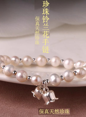 天然淡水珍珠手链女款送对象