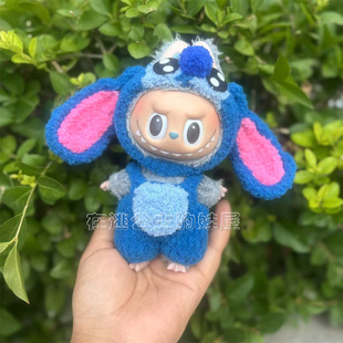 手作娃衣labubu衣服拉布布娃衣一代二代三代拉布布史迪仔娃衣套装