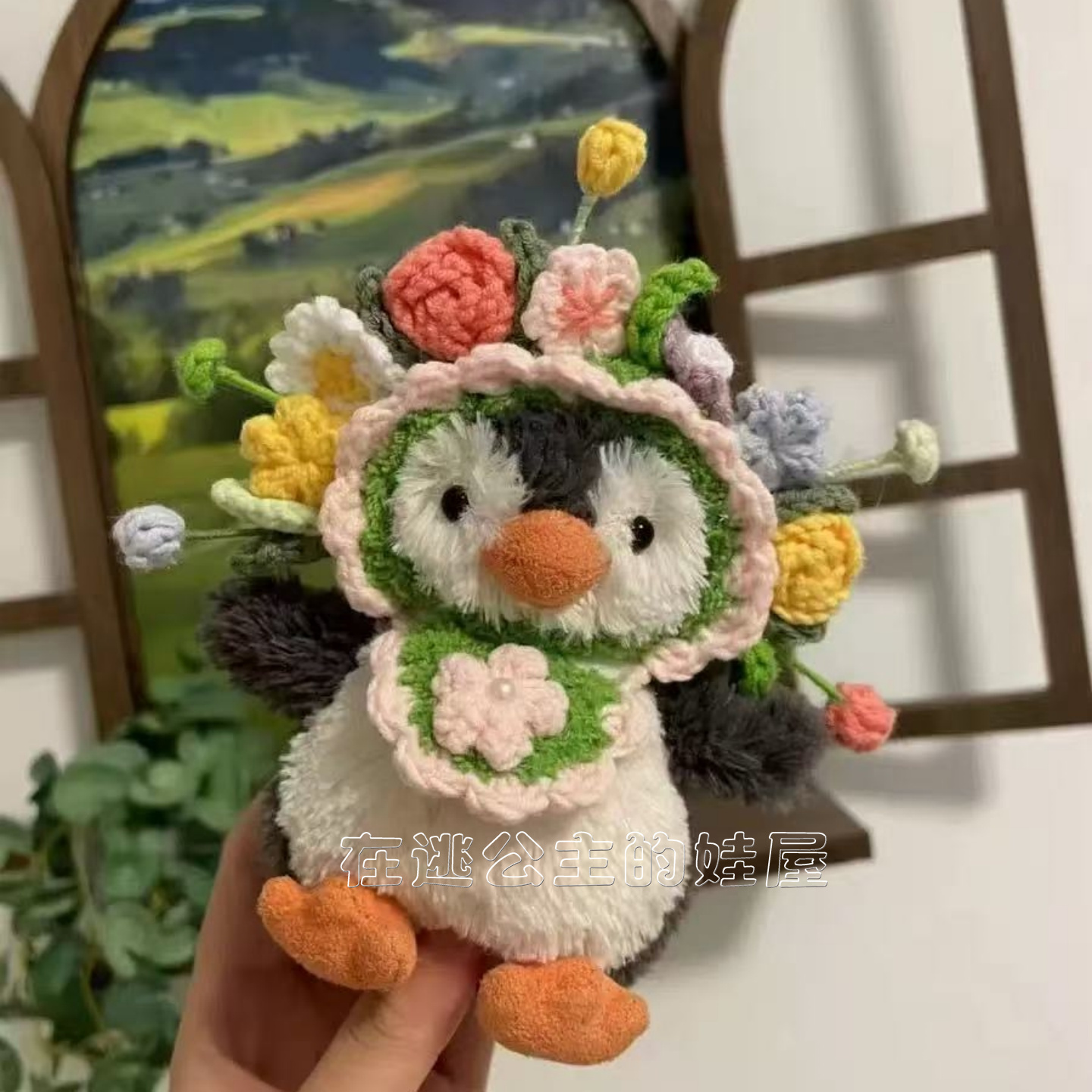 适用于jellycat花生企鹅娃衣11cm玩偶花生企鹅衣服花环头套着替