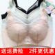新品 奴芝9579薄D杯聚拢上托侧收副乳调整无钢圈内衣文胸大胸显小