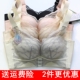 奴芝新款 9538无钢圈上薄下厚B杯内衣聚拢收副乳莫代尔里料文胸
