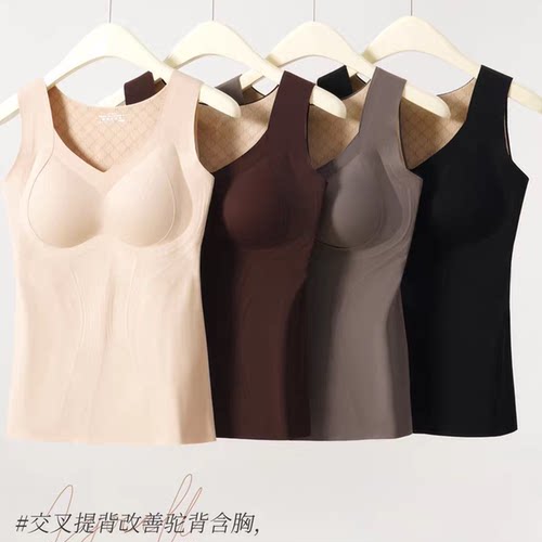 健康佰分佰6838女秋冬提拉轻塑衣文胸一体保暖热瘦so收腹保暖背心