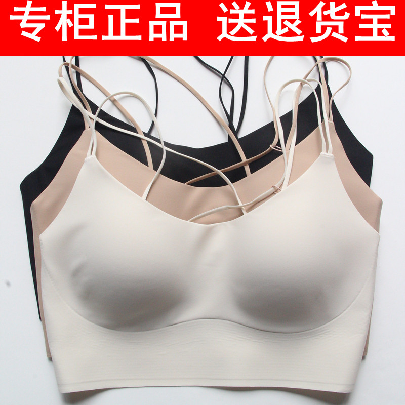 奴芝交叉细肩带美背套头无钢圈文胸女一体杯聚拢舒适薄杯内衣709图片