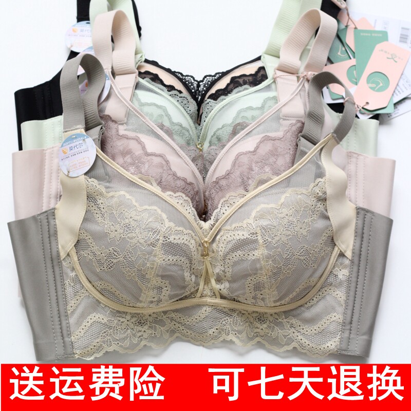 奴芝9508文胸罩蕾丝无钢圈薄B杯塑形美胸舒适托胸聚拢调整型内衣