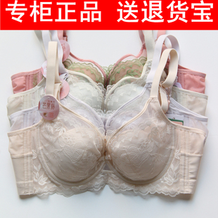 奴 文胸女聚拢收副乳调整型性感内衣软钢圈668 蕾丝薄款