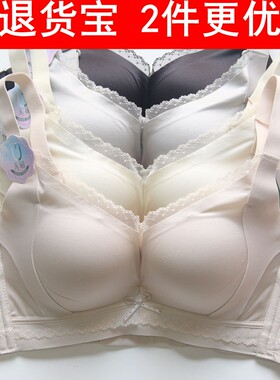 奴芝光面厚杯无磁无钢圈文胸女聚拢收副乳防下垂调整型内衣652