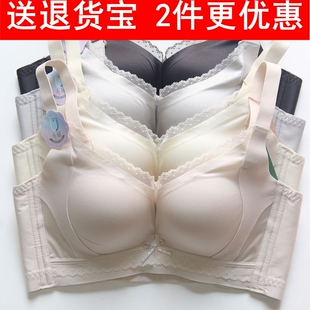 奴芝光面厚杯无磁无钢圈文胸女聚拢收副乳防下垂调整型内衣652