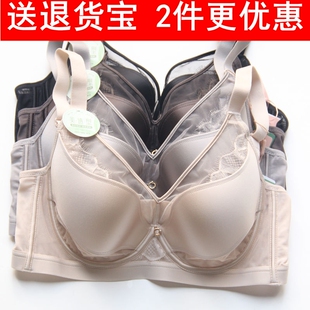 奴芝光面薄B杯软钢圈蕾丝文胸女薄款后四排搭扣舒适内衣新款673