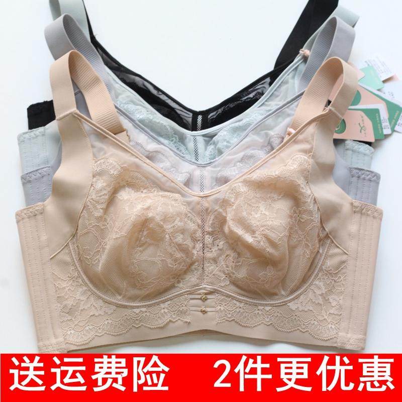 新品奴芝9583软钢圈文胸