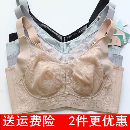 100/2特价清奴芝9583软钢圈内衣女薄款C杯聚拢收副乳防下垂文胸罩