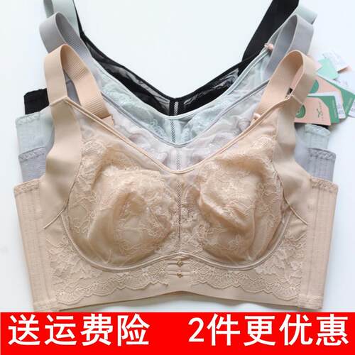 新品奴芝9583软钢圈文胸