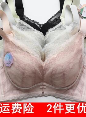 新品奴芝9563无磁无钢圈薄BC杯内衣聚拢收副乳大胸显小性感文胸