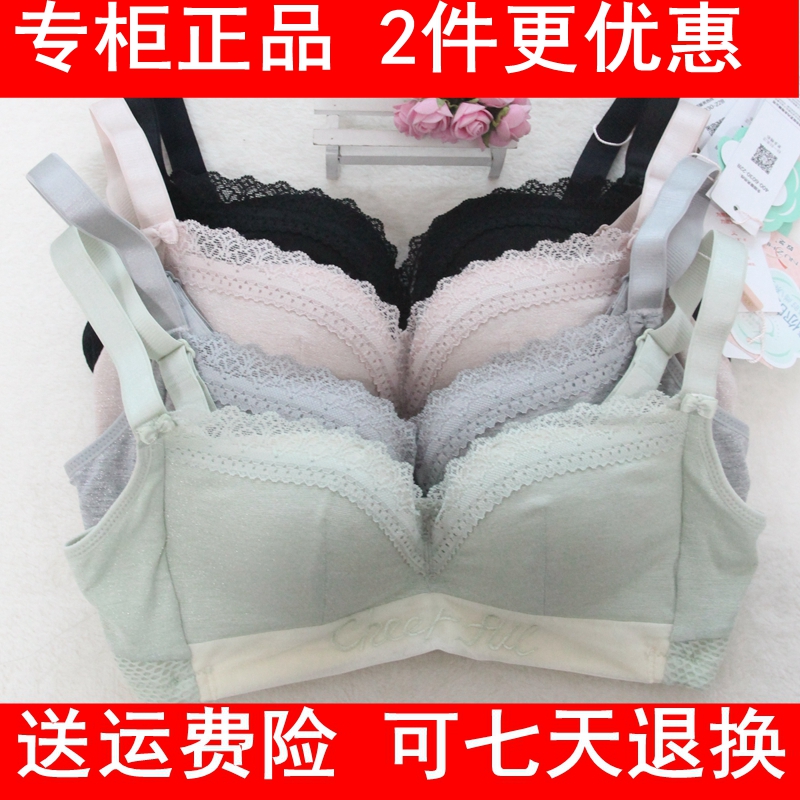 2018´ºÏÄпî ÕýƷū֥8719BÖкñÎÞ¸ÖȦÊÕ¸±Èéµ÷ÕûÐÍÊæÊÊÎÄÐØÄÚÒÂ