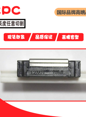 台湾CPC 微型滑块 cpc直线导轨 MR5W MR 9W 12W 15W 7MN ML WL WL