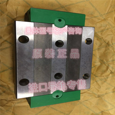 INA直线导轨滑块KWSE/KWVE15/20/25/30/35/45/55B/BL/BN/BNL-G3V1