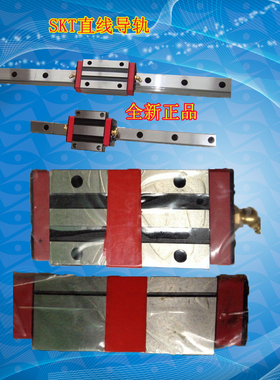 思凯特导轨 SKT直线滑块 RA 15 20 25 30 35 45 N FA FB FAL FBL