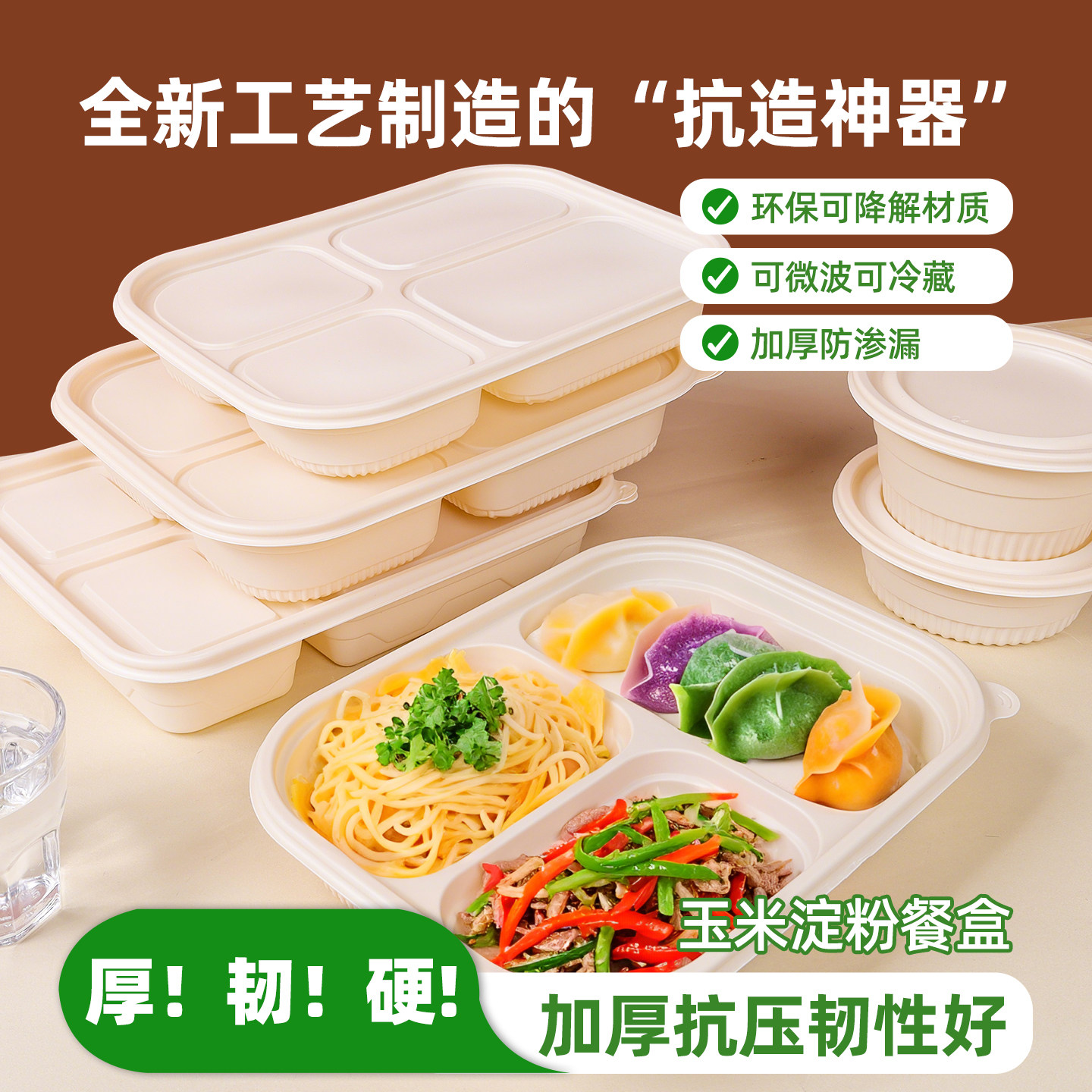 高档一次性餐盒可微波破损包赔图片