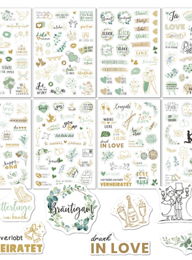 YX贴纸 happy Wedding 婚礼进行时系列.7 浪漫手账相册素材装饰贴