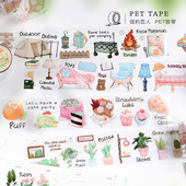 信 饰贴 日常露营美食手帐素材diy装 恋人PET胶带 恋恋小时光系列