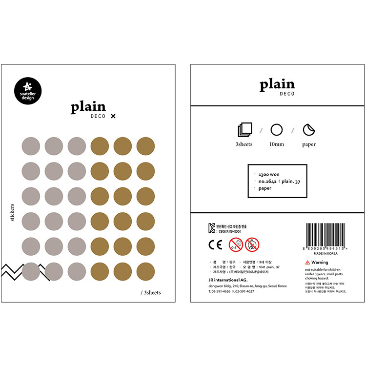 韩国sonia贴纸 plain.37 纯色圆点重点标记贴手账素材装饰贴 3张
