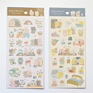 兔子熊猫小狗小猪手账素材装 饰贴 软萌小动物系列 日本GAIA贴纸
