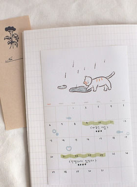 韩国sonia贴纸 monthly plan 月计划手账素材装饰功能贴 12张入