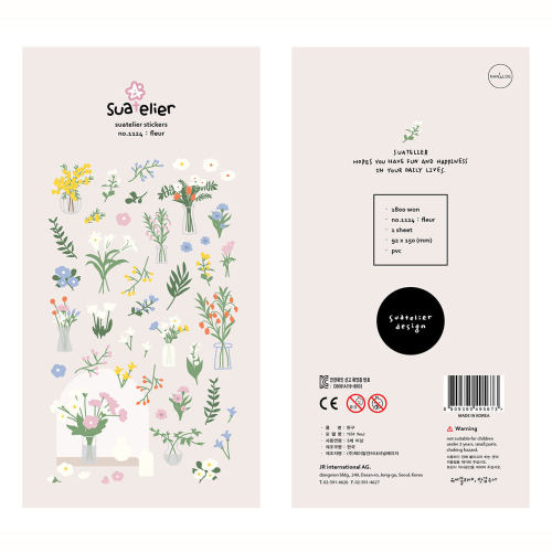 韩国sonia贴纸fleur植物花朵装饰