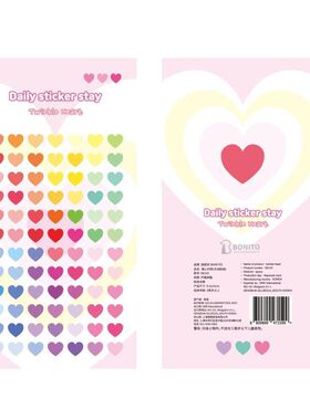 韩国Bonito贴纸 twinkle heart 闪烁的心闪粉滴胶手帐素材装饰贴