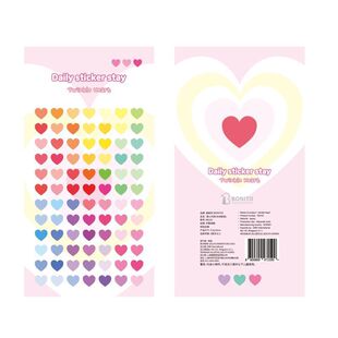 韩国Bonito贴纸 twinkle heart 闪烁的心闪粉滴胶手帐素材装饰贴