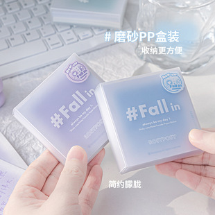 RosyPosy腮蓝腮紫ins渐变硫酸纸盒装 Fall in多功能便签 便签本