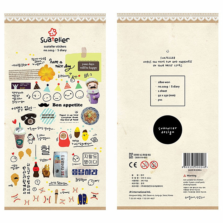 韩国sonia贴纸Sdiary生活日记