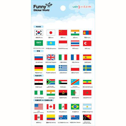 韩国funny贴纸WORLD各国国旗