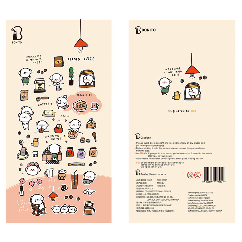 韩国Bonito贴纸HomeCafe