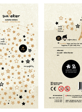 韩国sonia贴纸 shine like star 闪耀星星金色铁塔手帐素材贴画