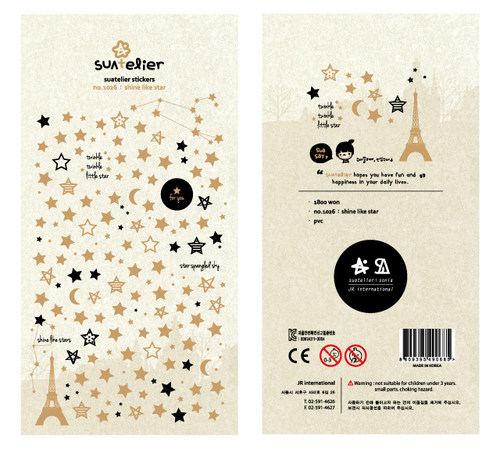 韩国sonia贴纸shinelikestar