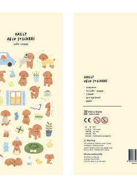 韩国sonia贴纸 puppy 可爱泰迪宝宝日常生活手帐日记素材装饰贴画