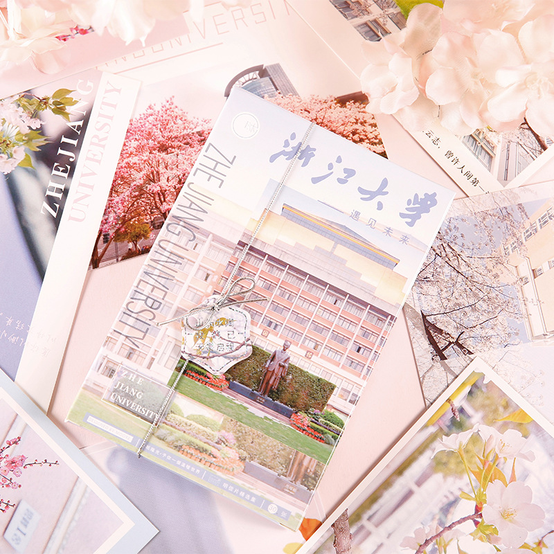 沐染明信片 遇见未来-浙江大学系列 中国名校美景留言贺卡 30张入