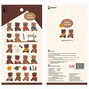 韩国Bonito贴纸 house 可爱小熊屋手帐日记素材diy装 饰贴画 bear