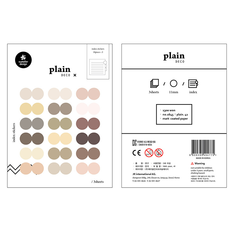 韩国sonia贴纸清新纯色标记贴