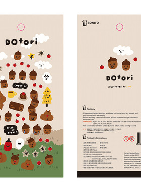 韩国Bonito贴纸 Dotori 可爱小松鼠橡果表情手帐素材diy装饰贴画