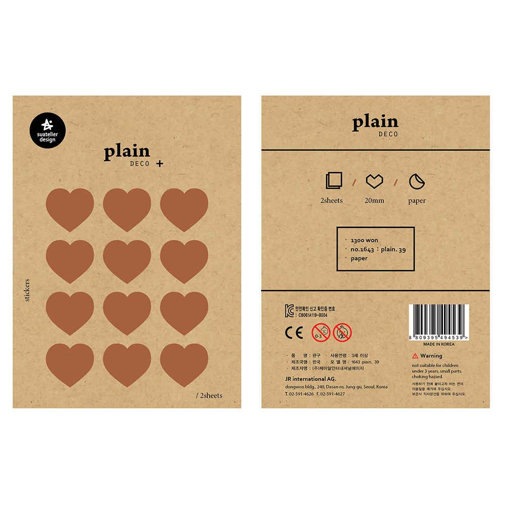 韩国sonia贴纸 plain.39 复古棕色爱心标签封口贴手帐装饰贴 2张