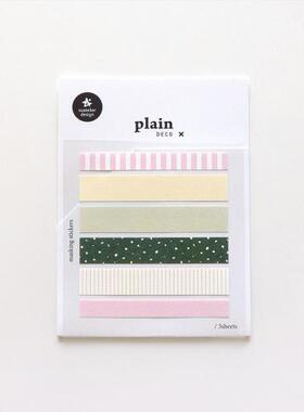韩国sonia贴纸 plain.69 彩色条形边框标记标签贴手帐装饰贴 3张