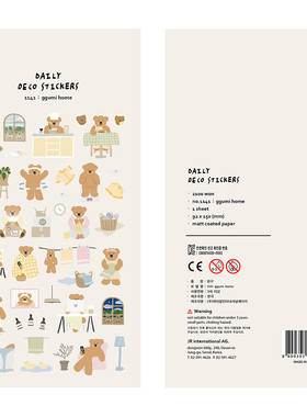 韩国sonia贴纸 ggumi home 小熊宅家日常 可爱手帐素材装饰贴画