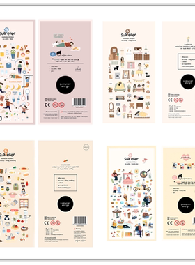 韩国sonia贴纸 人物主题  春天游泳冬至运动情侣手帐素材装饰贴画