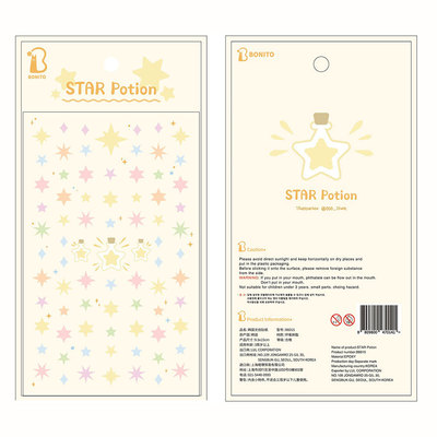韩国Bonito贴纸STARPotion