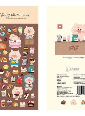 韩国Bonito贴纸 猪猪甜品店 冰淇淋蛋糕咖啡手帐素材diy装饰贴画
