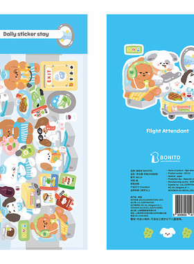 韩国Bonito贴纸 flight attendant 可爱小狗空乘手账素材装饰贴