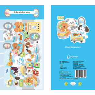 韩国Bonito贴纸 flight attendant 可爱小狗空乘手账素材装饰贴